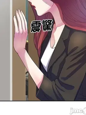 我的老婆是老師／别叫我老师 1-27話[完結]_001104