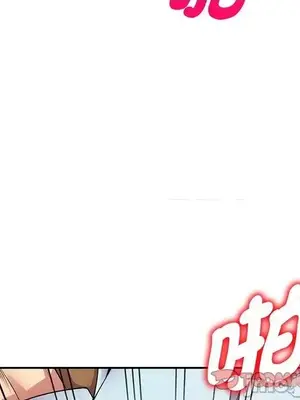 我的老婆是老師／别叫我老师 1-27話[完結]_016100