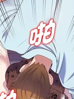 我的老婆是老師／别叫我老师 1-27話[完結]_016101