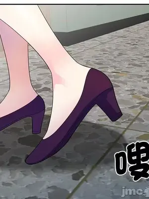 我的老婆是老師／别叫我老师 1-27話[完結]_001106