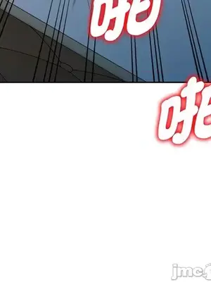 我的老婆是老師／别叫我老师 1-27話[完結]_016103