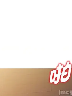 我的老婆是老師／别叫我老师 1-27話[完結]_016104