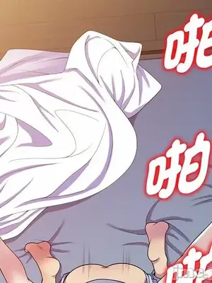 我的老婆是老師／别叫我老师 1-27話[完結]_016105