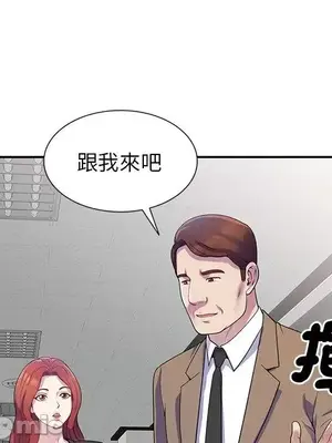 我的老婆是老師／别叫我老师 1-27話[完結]_001112