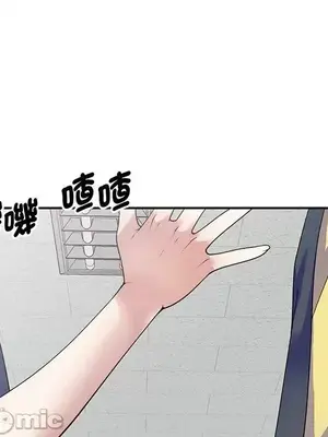 我的老婆是老師／别叫我老师 1-27話[完結]_016111