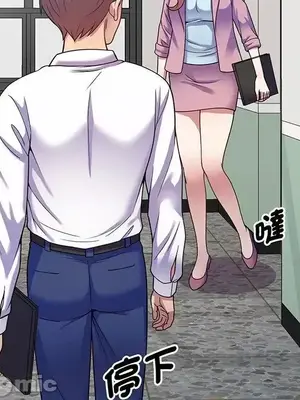 我的老婆是老師／别叫我老师 1-27話[完結]_016115