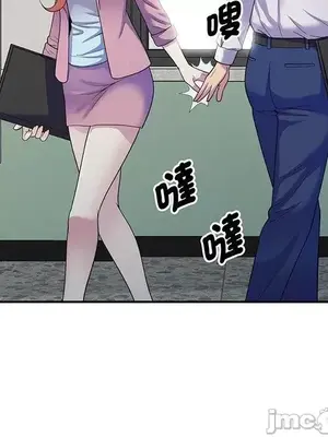 我的老婆是老師／别叫我老师 1-27話[完結]_016118