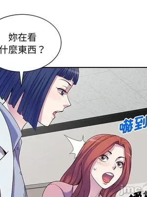 我的老婆是老師／别叫我老师 1-27話[完結]_016125