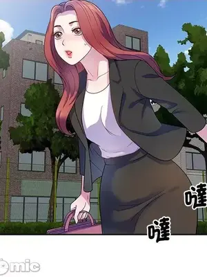 我的老婆是老師／别叫我老师 1-27話[完結]_001133