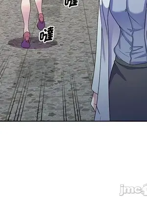 我的老婆是老師／别叫我老师 1-27話[完結]_016129