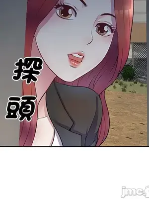 我的老婆是老師／别叫我老师 1-27話[完結]_001139