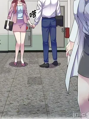 我的老婆是老師／别叫我老师 1-27話[完結]_016138