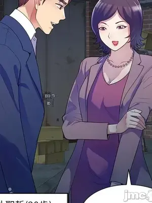 我的老婆是老師／别叫我老师 1-27話[完結]_001146