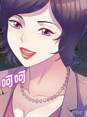 我的老婆是老師／别叫我老师 1-27話[完結]_001151