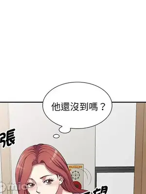我的老婆是老師／别叫我老师 1-27話[完結]_016154