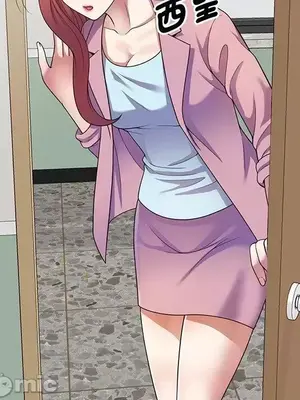 我的老婆是老師／别叫我老师 1-27話[完結]_016155