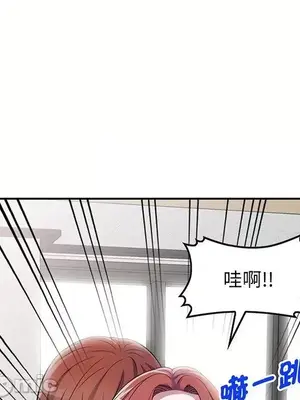 我的老婆是老師／别叫我老师 1-27話[完結]_016157