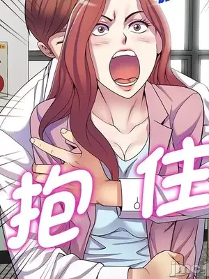 我的老婆是老師／别叫我老师 1-27話[完結]_016158