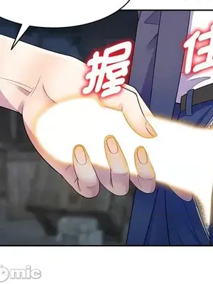 我的老婆是老師／别叫我老师 1-27話[完結]_002018