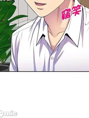 我的老婆是老師／别叫我老师 1-27話[完結]_016165