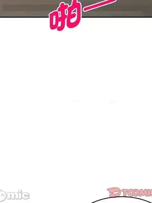 我的老婆是老師／别叫我老师 1-27話[完結]_016172