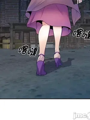 我的老婆是老師／别叫我老师 1-27話[完結]_002028