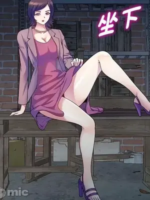 我的老婆是老師／别叫我老师 1-27話[完結]_002032