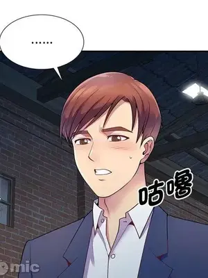 我的老婆是老師／别叫我老师 1-27話[完結]_002034