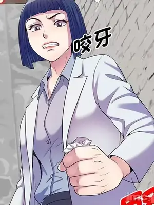 我的老婆是老師／别叫我老师 1-27話[完結]_016182