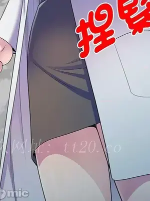 我的老婆是老師／别叫我老师 1-27話[完結]_016183