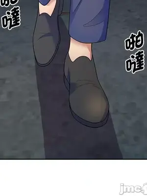 我的老婆是老師／别叫我老师 1-27話[完結]_002037