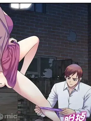 我的老婆是老師／别叫我老师 1-27話[完結]_002039