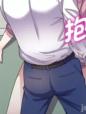 我的老婆是老師／别叫我老师 1-27話[完結]_017003