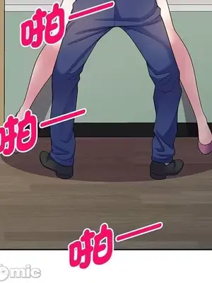 我的老婆是老師／别叫我老师 1-27話[完結]_017007