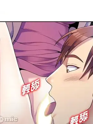 我的老婆是老師／别叫我老师 1-27話[完結]_002046