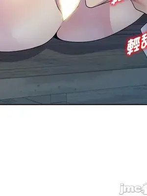 我的老婆是老師／别叫我老师 1-27話[完結]_002047