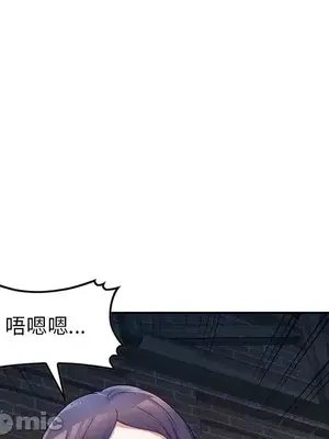 我的老婆是老師／别叫我老师 1-27話[完結]_002048