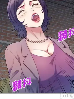 我的老婆是老師／别叫我老师 1-27話[完結]_002049