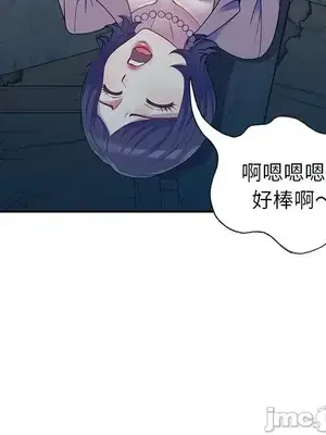 我的老婆是老師／别叫我老师 1-27話[完結]_002054