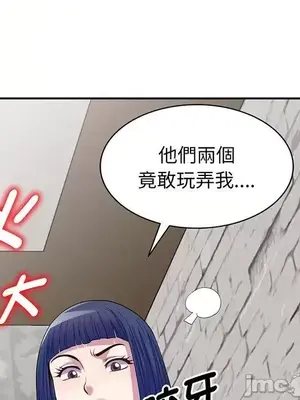 我的老婆是老師／别叫我老师 1-27話[完結]_017017