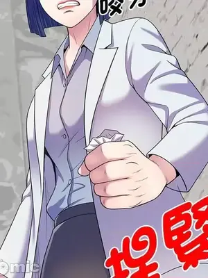 我的老婆是老師／别叫我老师 1-27話[完結]_017018