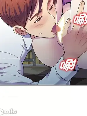 我的老婆是老師／别叫我老师 1-27話[完結]_002056