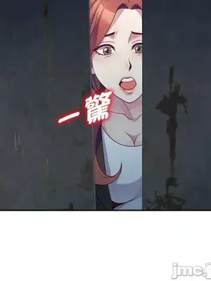 我的老婆是老師／别叫我老师 1-27話[完結]_002058