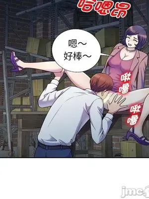 我的老婆是老師／别叫我老师 1-27話[完結]_002060