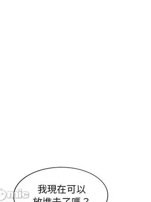 我的老婆是老師／别叫我老师 1-27話[完結]_002061