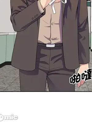 我的老婆是老師／别叫我老师 1-27話[完結]_017025