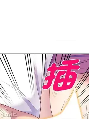 我的老婆是老師／别叫我老师 1-27話[完結]_002067