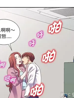 我的老婆是老師／别叫我老师 1-27話[完結]_017030