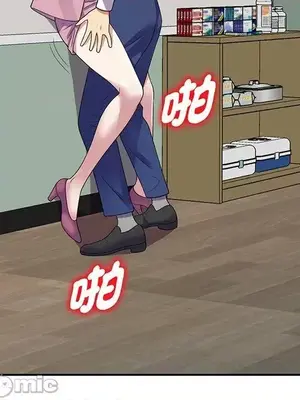 我的老婆是老師／别叫我老师 1-27話[完結]_017031