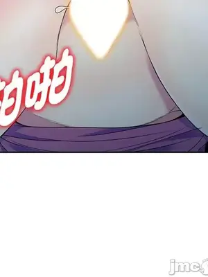 我的老婆是老師／别叫我老师 1-27話[完結]_002073